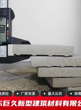 生态地铺石pc砖石英砖仿石砖仿花岗岩瓷砖庭院地砖园林景观广场砖