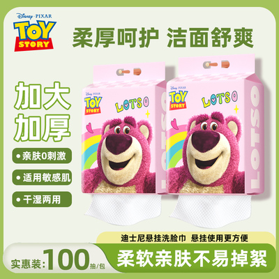 加厚洗脸巾破价买一送一