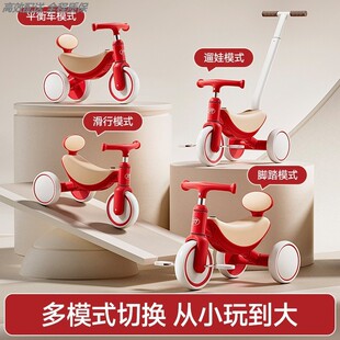 婴儿童三轮车脚踏车1 6岁自行车手推平衡车助学步车遛娃防侧翻