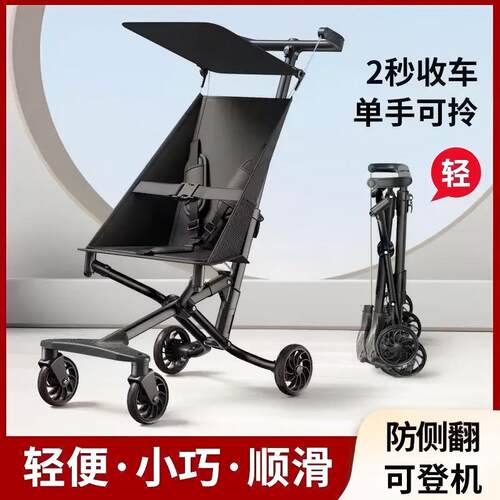 手推车单手可拎溜娃神器一键折叠