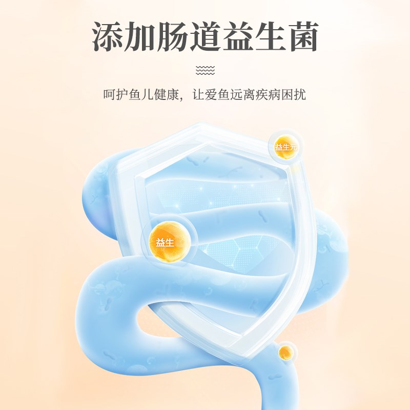 统一金鱼锦鲤鱼苗开口鱼饲料水花微小颗粒鱼粮养殖高蛋白专用鱼食