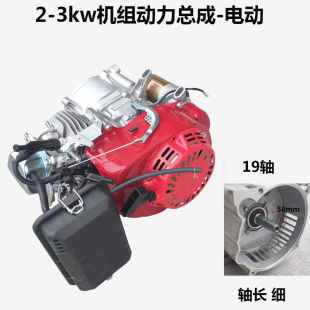 8千瓦168 汽油发电机机组动力总成2 F机头 5KW 188 汽油机