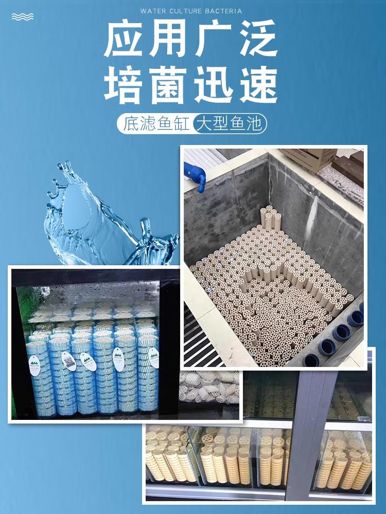 山树细菌屋滤材鱼缸过滤材料鱼池专用大号螺旋整箱硝化细菌屋滤材
