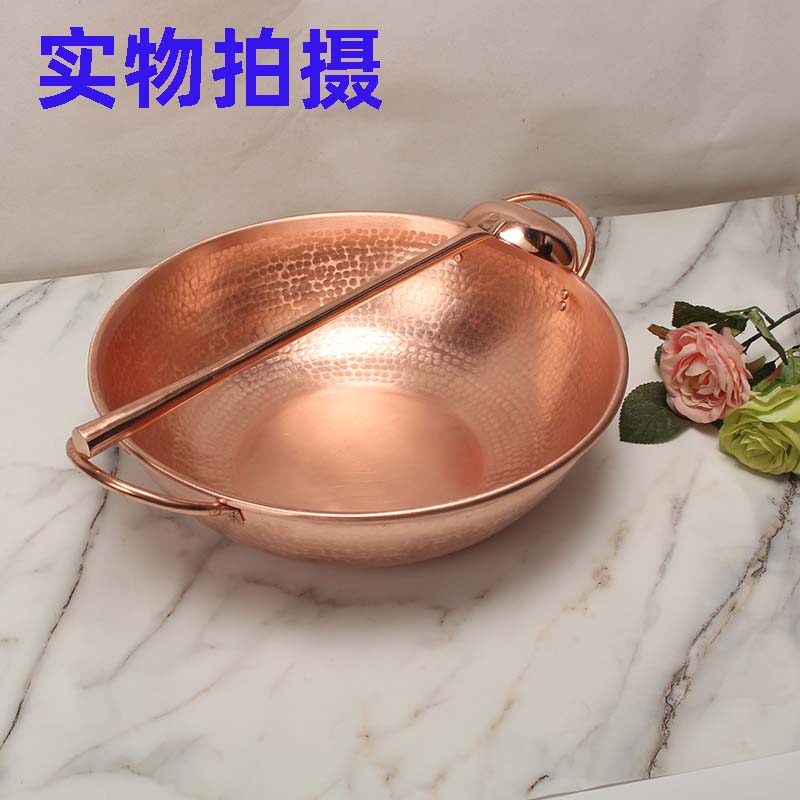 纯紫铜锅熬果酱铜锅炖汤铜炒锅电磁炉加厚纯铜熬阿胶糕铜锅珍珠锅