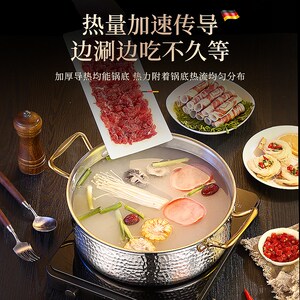 华际达多层钢鸳鸯锅加厚火锅316不锈钢欧式锤纹火锅盆家用电磁炉