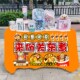 关东煮小吃街头摆摊桌布移动地推车台布广告布集市夜市背景布挂布