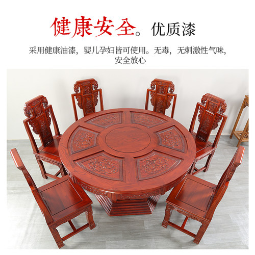 吃饭桌一桌六椅实木圆桌家用转盘餐桌椅组合大圆餐桌10人餐厅桌椅