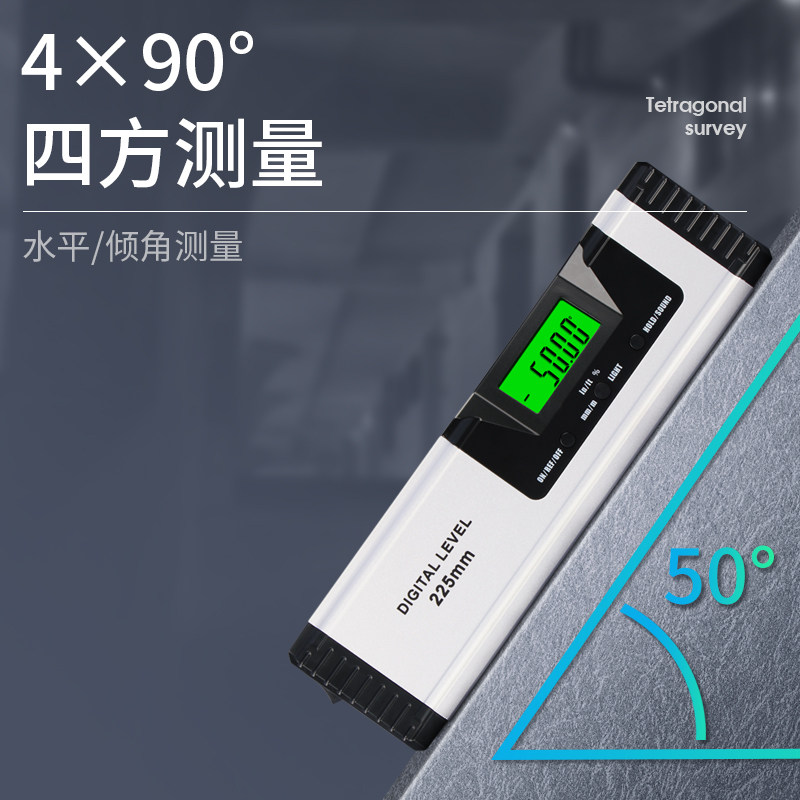 禾木数字水平仪尺高精度电子坡度尺激光数显打线精密角度尺测量仪