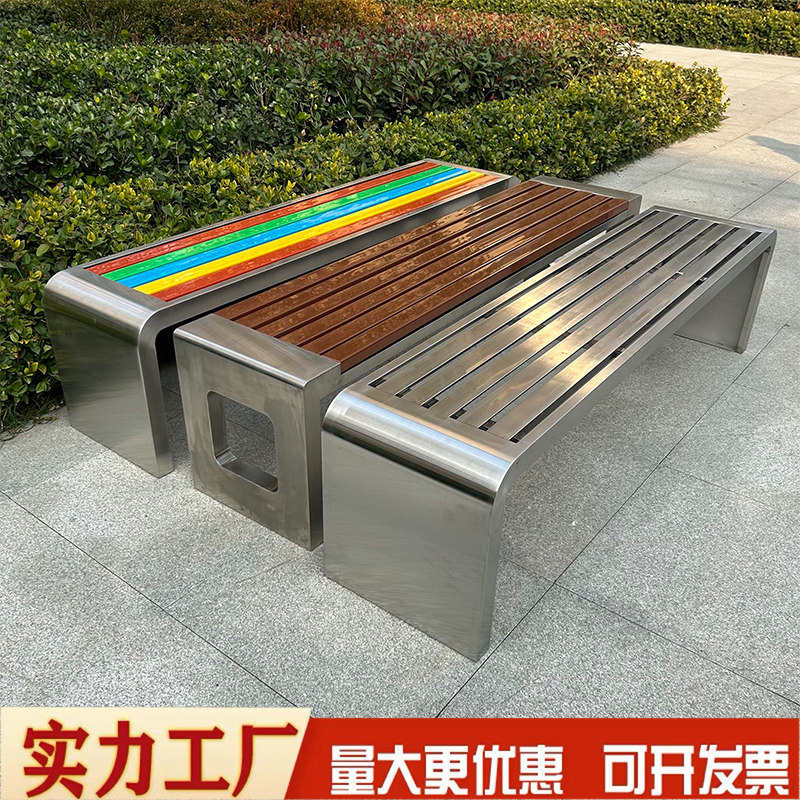 不锈钢公园椅户外长椅园林广场室外长条凳子防腐塑木休闲公共座椅