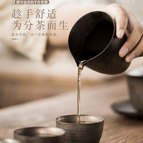 手工公道杯薄胎拙朴茶漏杯大公杯手作茶具茶海日式分茶器陶瓷匀杯