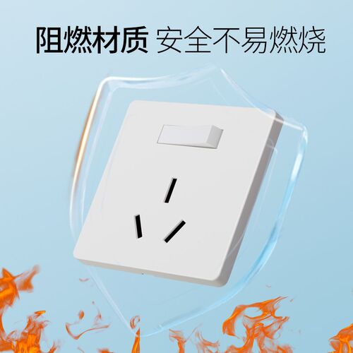 工业专用墙壁一开20A三孔16A空调20A25A32A大功率插座带开关面板
