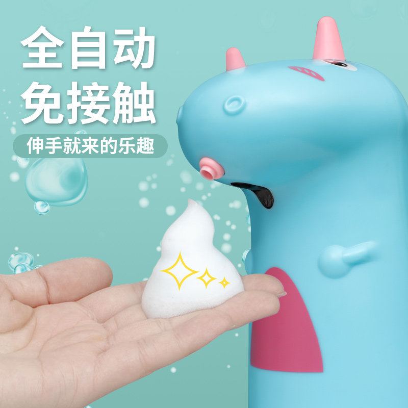 全自动感应泡沫洗手机家用电动式智能洗手液机可爱儿童泡泡皂液器