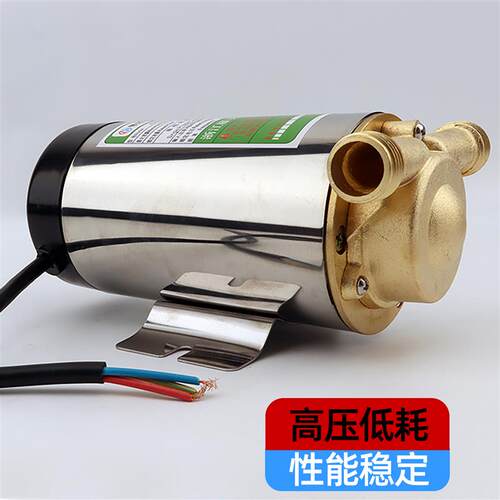 台州罗贝社区售水机灌装泵220V打水泵4分口100W小区售水机增压泵