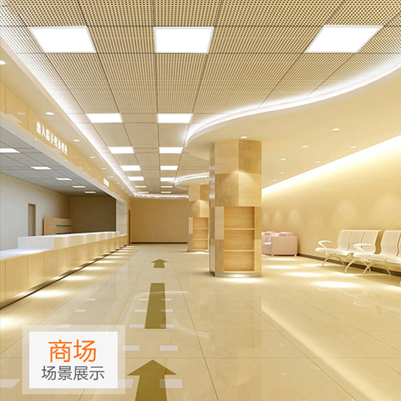 佛普照明LED平板灯面板灯办公照明600*600吸顶灯矿棉板顶灯40W