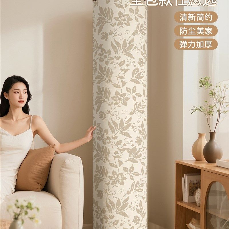 立式空调防尘罩高级感家用客厅落地柜式开机不取空调圆形罩子通用