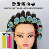 热烫隔热夹烫发防烫无痕隔热棒美发理发店用品大全发廊工具隔热棉