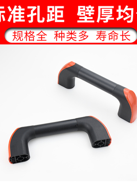 精品25mm防护门拉手35mm铝合金管状拉手机床机械数控门把手橙色