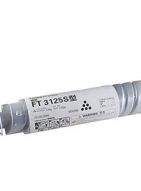 普利卡适用方正FT3125S粉盒粉筒FR3125复印机粉盒 墨粉盒 数码复