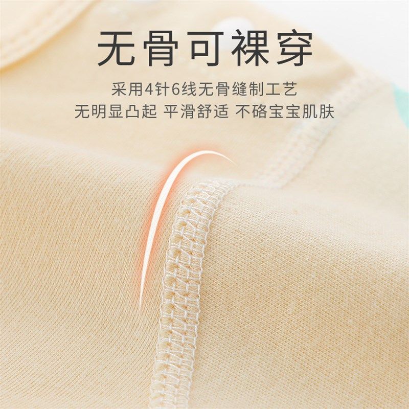 婴儿秋衣秋裤套装纯棉春秋冬无骨内衣服儿童分体高腰护肚宝宝睡衣,童装/婴儿装/亲子装,内衣套装,淘宝优惠券,粉丝福利购,淘宝优惠卷