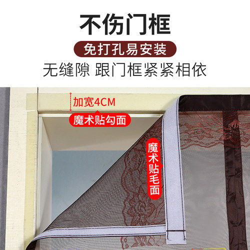 夏季防蚊门帘粘贴磁性加密纱门纱窗卧室家用隔断帘子免打孔可拆卸