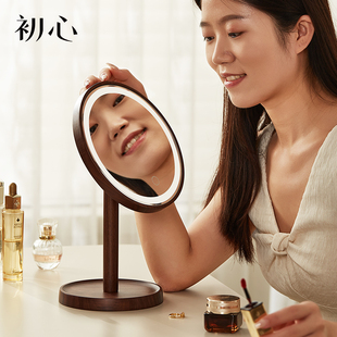 初心实木桌面台式化妆镜大镜面高清补光美妆镜led带灯镜子梳妆台