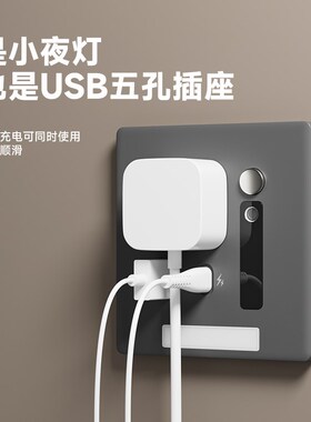 86型多功能五孔插座带人体感应地脚灯楼梯过道床头led小夜灯嵌入