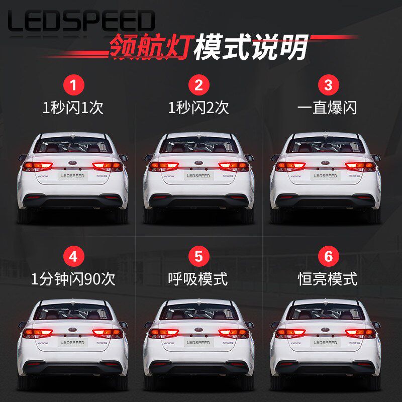 适用起亚福瑞迪改装LED领航灯泡警示灯刹车爆闪后雾灯转向后杠灯