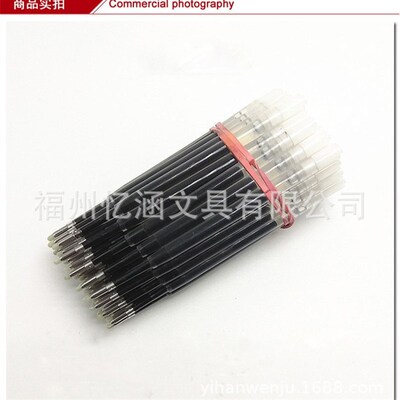 99MM按压水笔芯按动中性笔芯10CM广告笔G2旋转转动424签字笔芯0.7