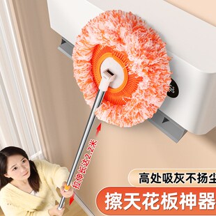 打扫天花板灰尘神器清洁清理除尘掸子保洁扫灰家用鸡毛房顶可伸缩