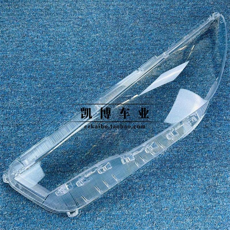 适用于比亚迪宋Max大灯罩 17-19款宋MAX前大灯透明灯罩 玻璃灯壳