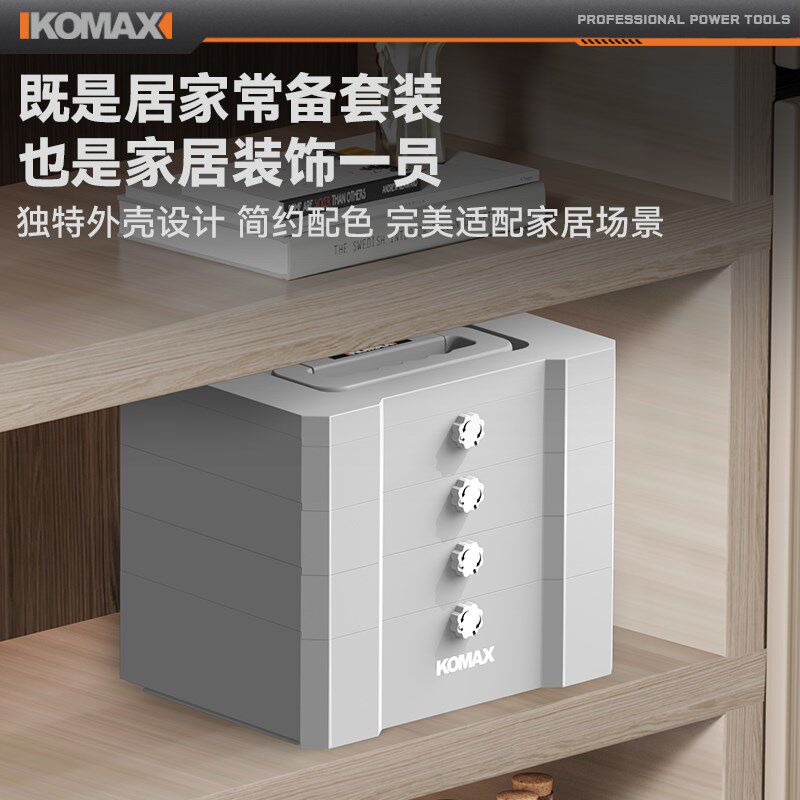 工具箱家用多功能五金组合套装大全电工车载家装应急维修手动工具
