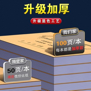 生产指令单车间计划任务通知单据工厂下料表收发工序本发货确认单