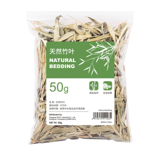 黄缘半水龟安缘龟箱造景用品套餐生态饲养环境落叶松针竹叶垫材