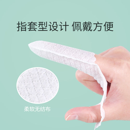 指套牙刷婴儿口腔清洁器婴幼儿乳牙纱布宝宝新生儿清理洗舌苔神器