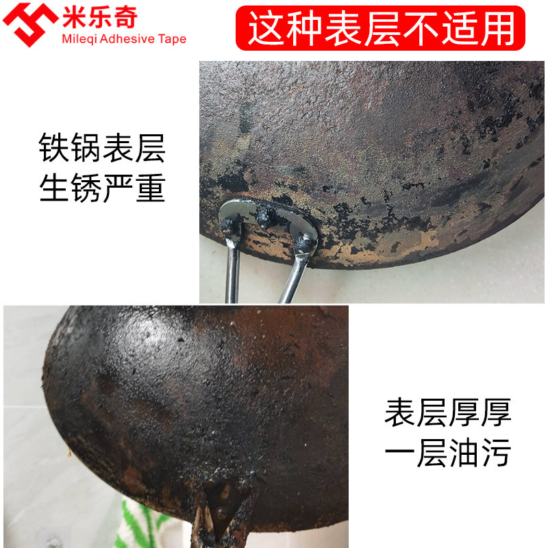 补锅胶带锅底底神器不锈钢补锅贴专用耐高温铁锅厨房管道水槽胶布,文具电教/文化用品/商务用品,胶带/胶纸/胶条,淘宝优惠券,粉丝福利购,淘宝优惠卷