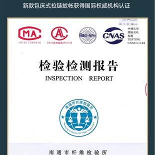 单蚊帐家用三门宫廷落地拉炼款包床防尘顶纱帐1.5cm180*220无支架