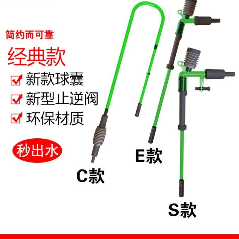 鱼缸换水器吸便器抽鱼便手动洗沙吸水鱼粪小型养鱼用品家用抽水器,宠物/宠物食品及用品,鱼缸清洁用具,淘宝优惠券,粉丝福利购,淘宝优惠卷
