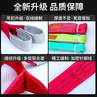 起泽国标柔性彩色吊装带扁平起重吊带2吨合成纤维吊车吊装带5吨