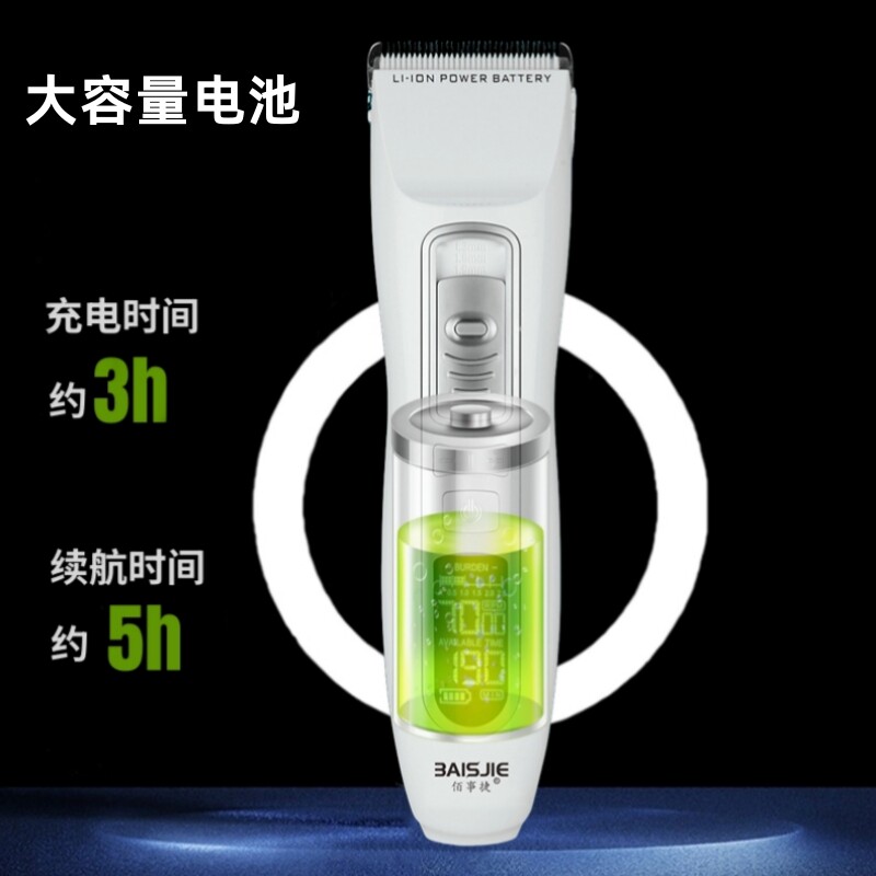 发廊专用理发器电推剪电动剃头刀发型师电推剪专业美发店电动推子