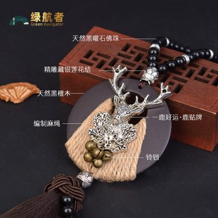 一鹿平安汽车挂件车内吊饰车上后视镜挂饰平安符2024新款高级感男