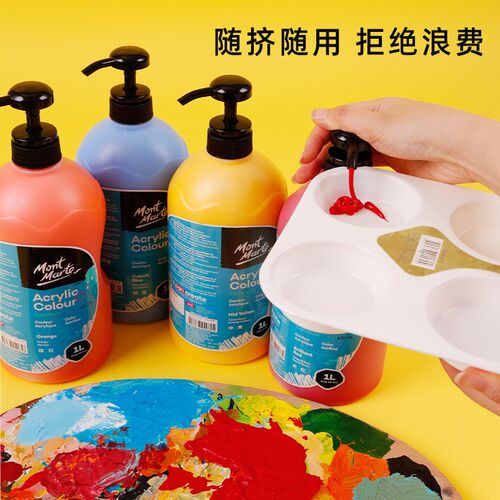 Mont Marte蒙玛特 1L大桶装48色丙烯颜料 防水墙绘丙烯颜料套装
