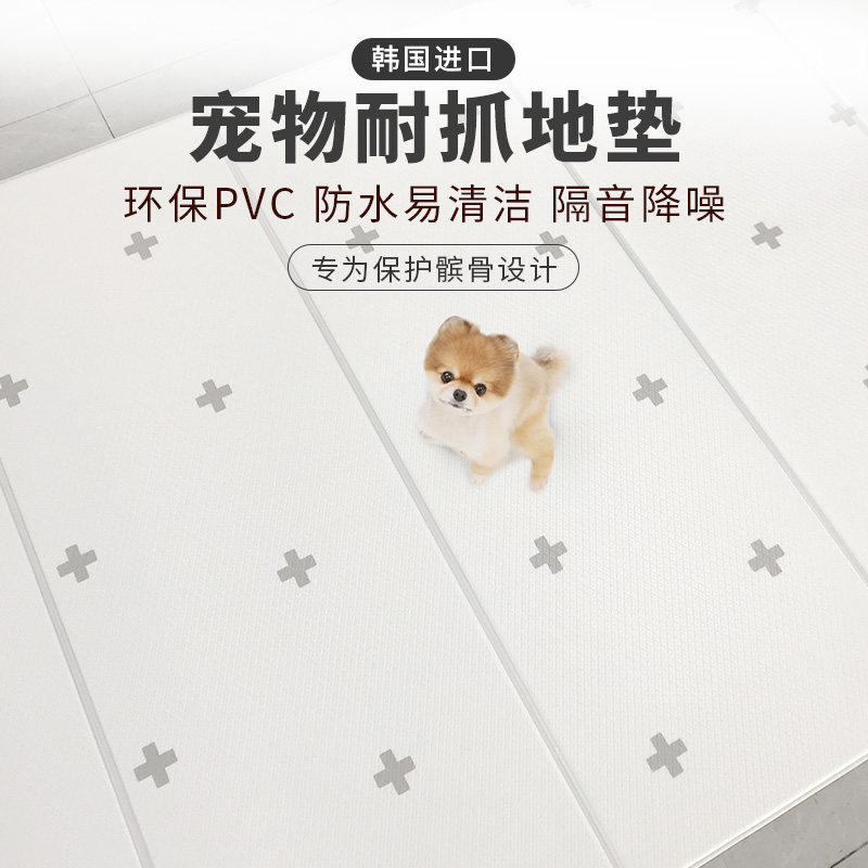韩国狗垫子睡觉用宠物地垫夏天防水防尿防滑狗狗凉席狗垫睡垫夏季