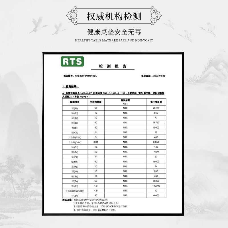 新中式茶几桌布pvc软玻璃免洗防油防水国风餐桌垫隔热桌面保护垫,居家布艺,桌布,淘宝优惠券,粉丝福利购,淘宝优惠卷