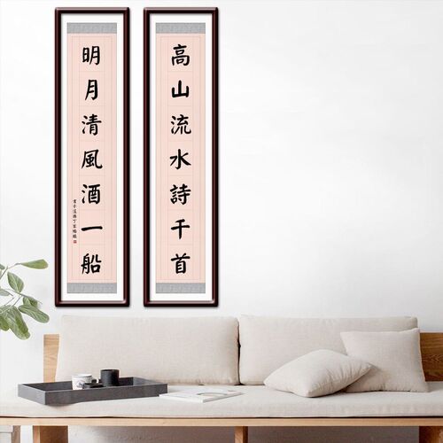六尺三开七言九言长方格楹联宣纸微喷蜡染篆隶书法投稿专用对联纸