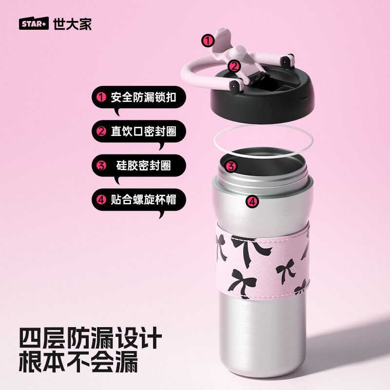 世大家保温杯女2024新款高颜值便携咖啡杯外带精致高档不锈钢杯子