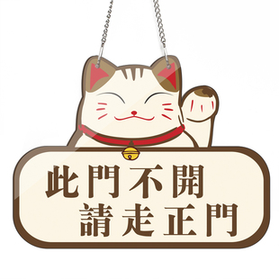 营业中休息中挂牌双面亚克力定制店铺门口正在营业欢迎光临提示牌