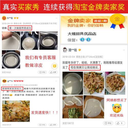 蒸凉皮锣锣做凉皮的盘子家用肠粉面皮罗罗子锅工具平底盘蒸盘商用