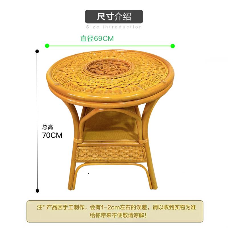 田园简约藤编休闲圆桌真藤餐桌椅圆形藤桌茶桌子中式轻奢阳台家用