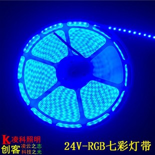 24V无压降20米卷LED软灯带24V灯条20M超长灯带超高亮灯带七彩RGB