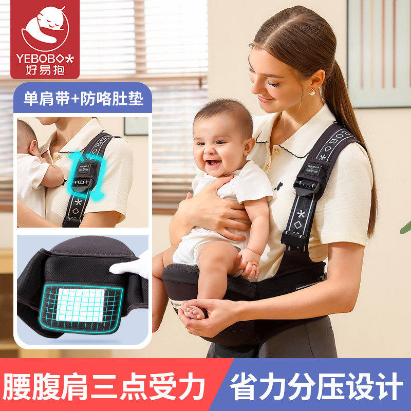 腰凳婴儿轻便四季宝宝腰登前抱式护腰凳+单凳背带多功能抱娃神器